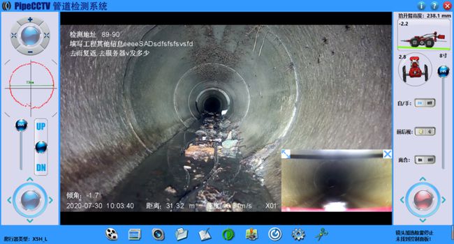 渭源管道CCTV检测专家-炜誉市政工程有限公司
