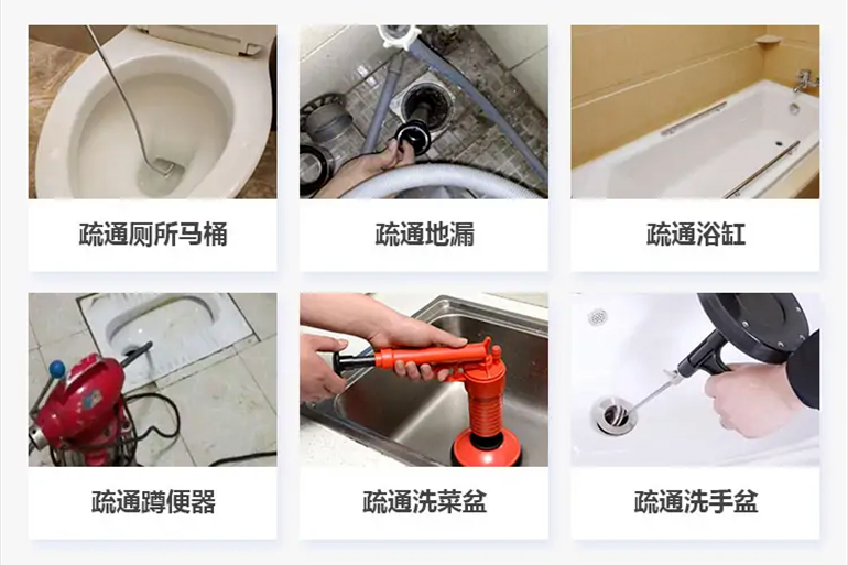 渭源下水道疏通电话【管道疏通】24h专业上门服务